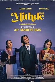 Mithde 2025 HD DVD SCR Full Movie